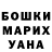 Кетамин VHQ Jack Hillz