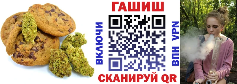 hydra ССЫЛКА  как найти закладки  Знаменск  Печенье с ТГК конопля 