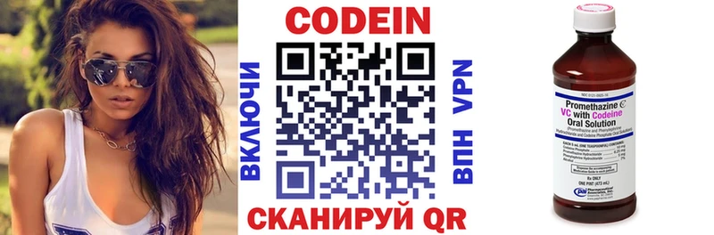 мега ТОР  Знаменск  Codein Purple Drank 