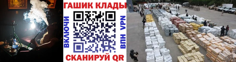 blacksprut онион  Знаменск  Гашиш убойный  где можно купить  