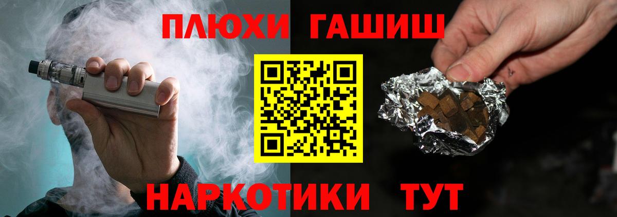 Альфа ПВП Знаменск