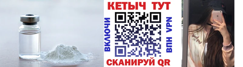 Кетамин VHQ  Знаменск 