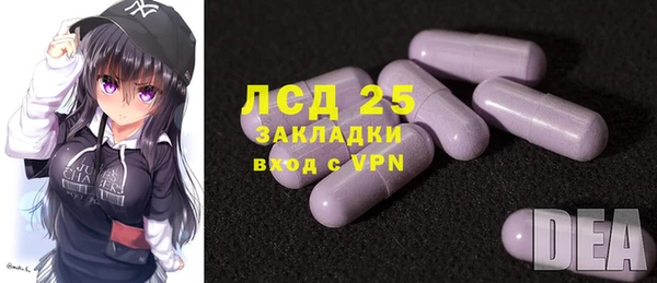 хмурый Слюдянка