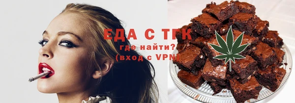 кокаин колумбия Снежинск