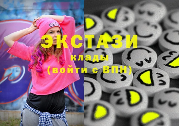 кокаин колумбия Снежинск