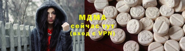 соль курить ск Абдулино