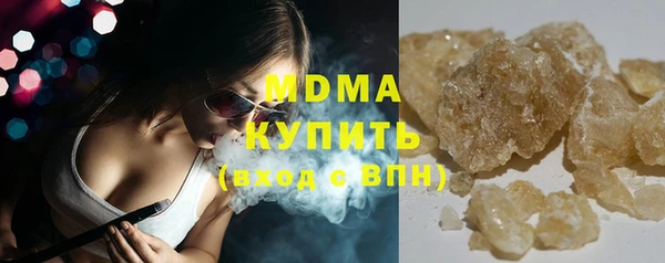 кокаин колумбия Снежинск
