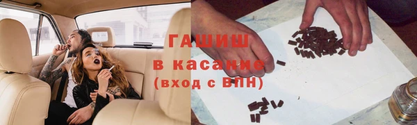 прущие крисы Абинск
