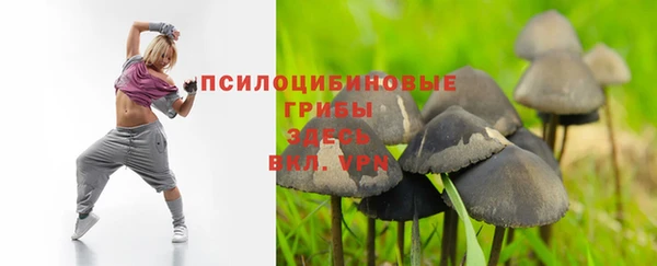 соль курить ск Абдулино