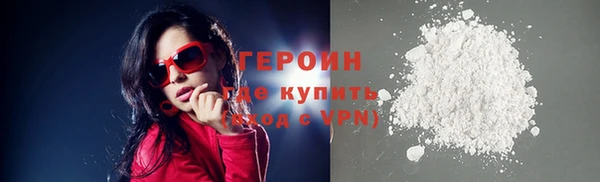 хмурый Слюдянка
