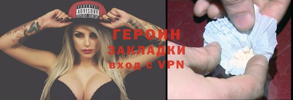 хмурый Слюдянка
