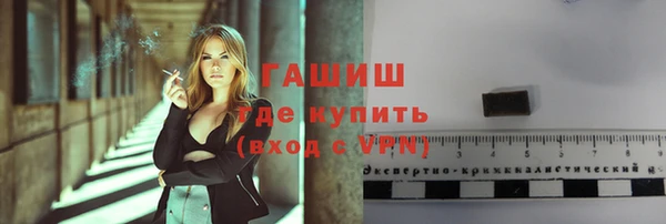 соль курить ск Абдулино
