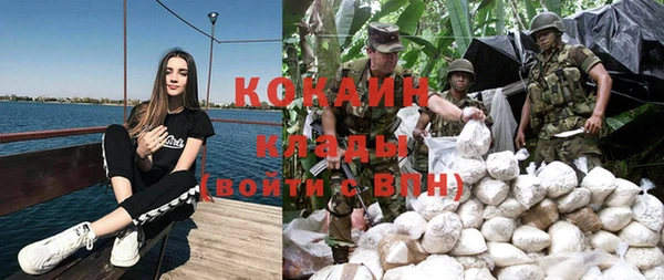 хмурый Слюдянка
