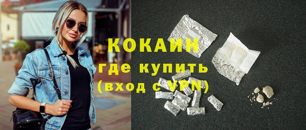 прущие крисы Абинск