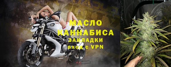 сатива Абаза