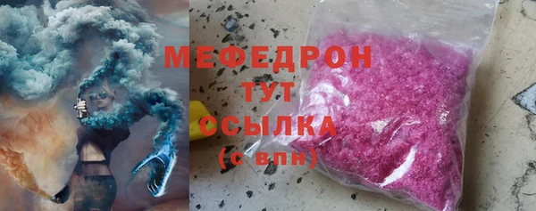 сатива Абаза