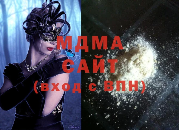 соль курить ск Абдулино