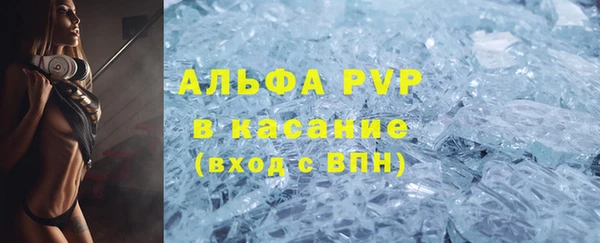 хмурый Слюдянка