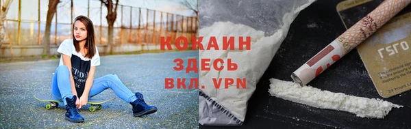 кокаин колумбия Снежинск