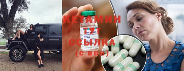 хмурый Слюдянка