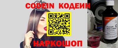 кокс Комсомольск-на-Амуре