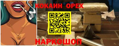 экстази Коммунар
