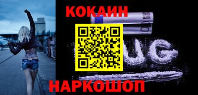 кокс Комсомольск-на-Амуре