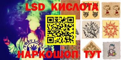 экстази Коммунар