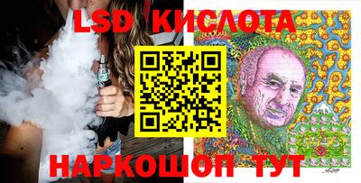 кокс Комсомольск-на-Амуре