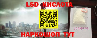 кокаин VHQ Конаково