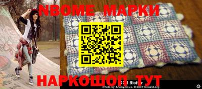 кокс Комсомольск-на-Амуре