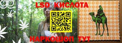 экстази Коммунар