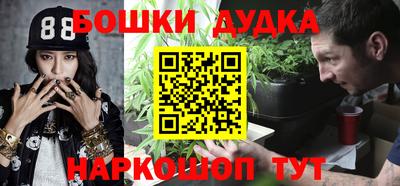 кокс Комсомольск-на-Амуре
