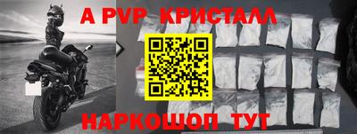 кокс Комсомольск-на-Амуре