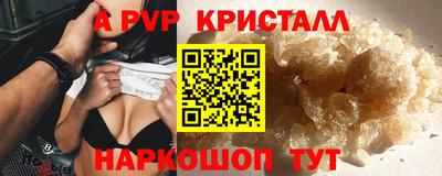 кокаин VHQ Конаково