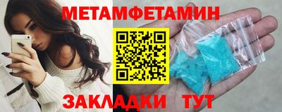 экстази Коммунар