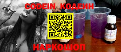 кокаин VHQ Конаково