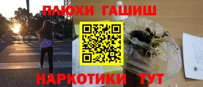 кокаин VHQ Конаково