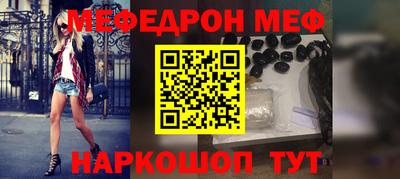 кокс Комсомольск-на-Амуре