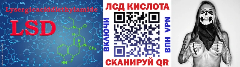 Лсд 25 экстази ecstasy как найти наркотики Знаменск