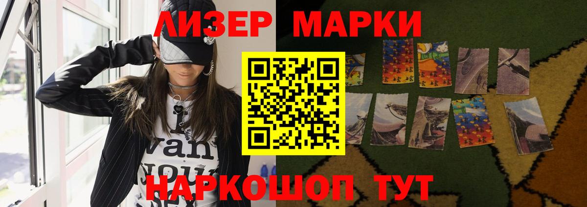 ЛСД экстази кислота  ЛСД экстази кислота  Знаменск  Вход с VPN 