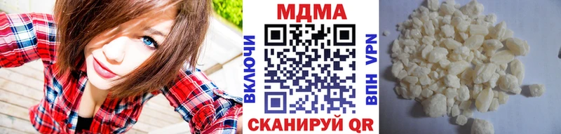 МДМА Molly  Знаменск 