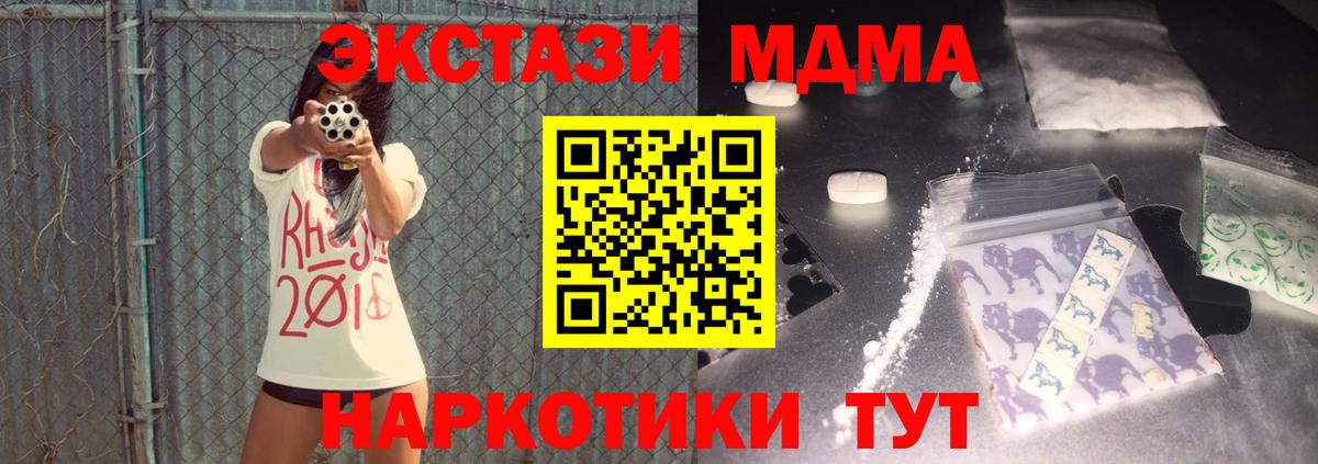 ГАШИШ  ГАШИШ  МАРИХУАНА  Знаменск  КЕТАМИН  Меф МЯУ МЯУ   Вход с VPN  Метамфетамин  A PVP СК кристаллы 