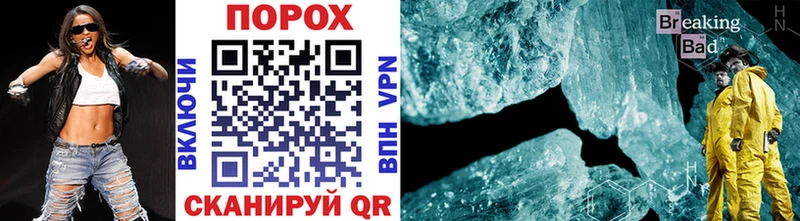 Метамфетамин Декстрометамфетамин 99.9%  Знаменск 