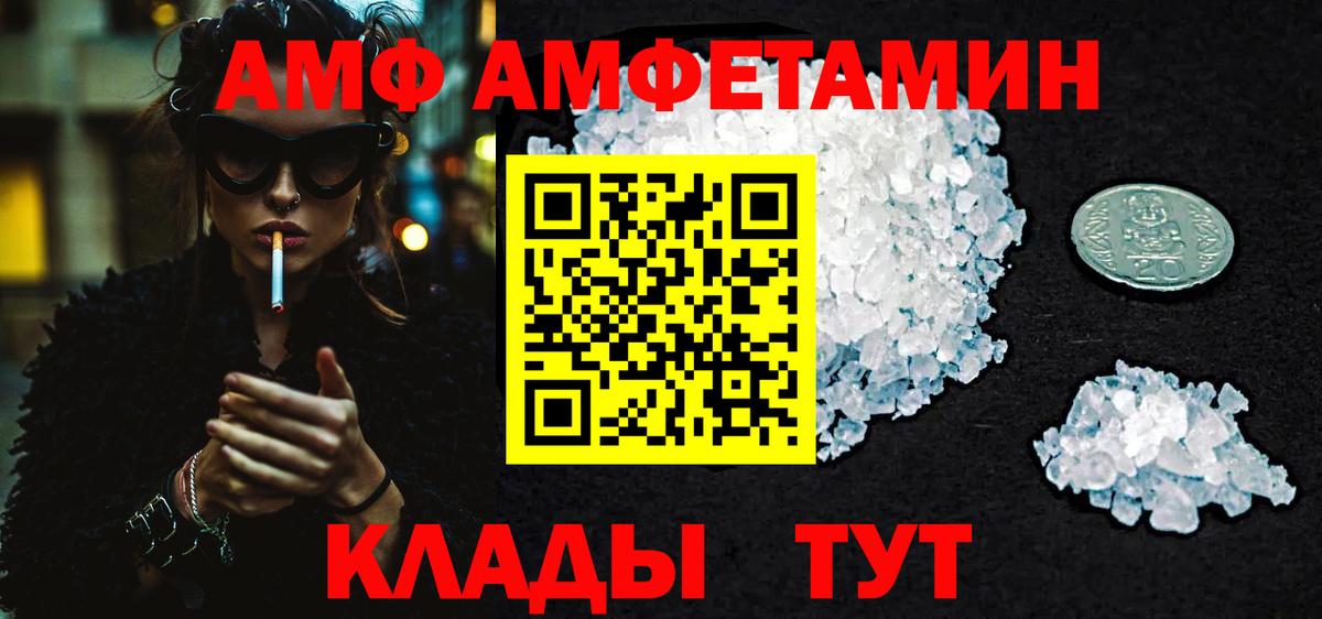 Знаменск  МЕТАМФЕТАМИН мет  Вход с VPN  МЕТАМФЕТАМИН  МЕТАМФЕТАМИН мет 