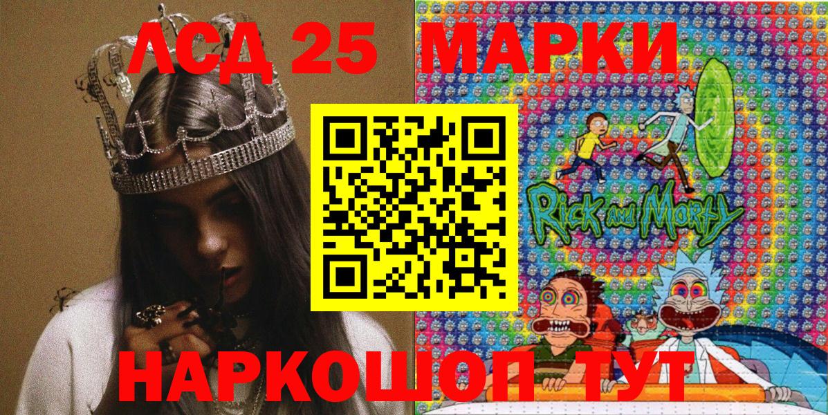 Марки NBOMe  Вход с VPN  Знаменск  Марки N-bome 1,5мг 
