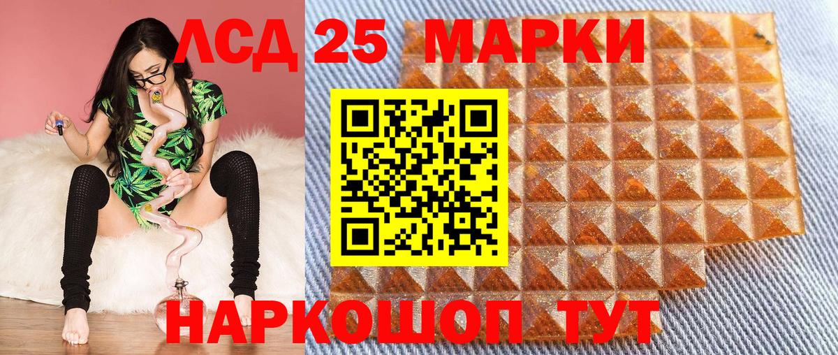 Марки N-bome 1,5мг Знаменск